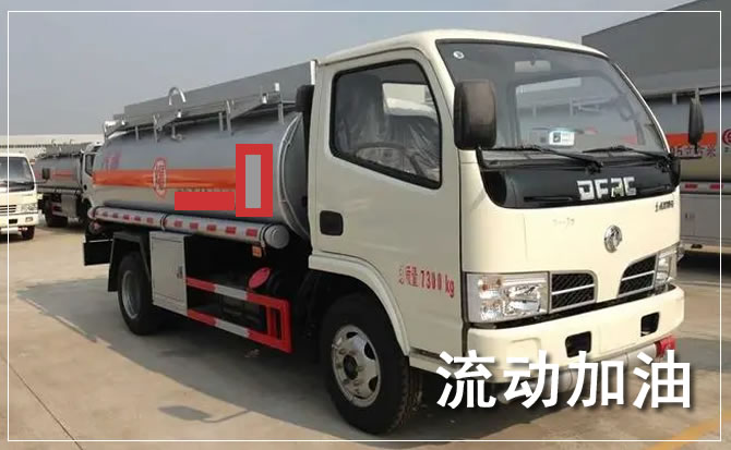黄埔区道路救援汽车送机油