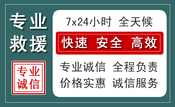 黄埔区汽车救援送柴油